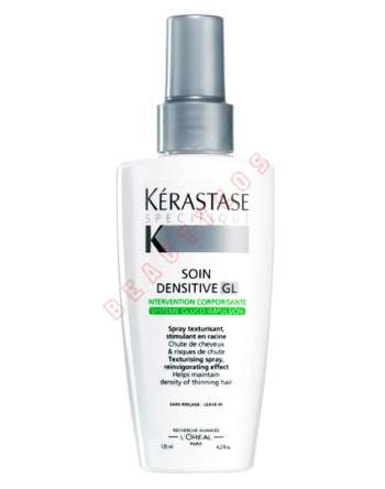 Kerastase Specifique Soin Densitive GL (U) 125 ml